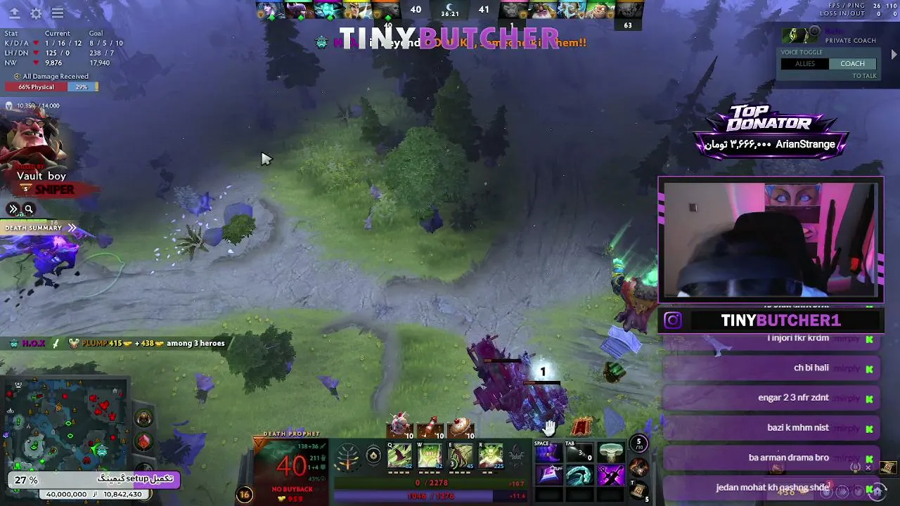 tinybutcher