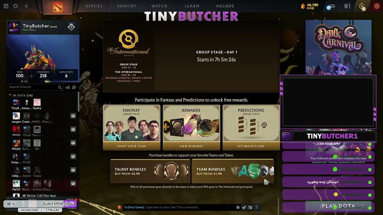 tinybutcher