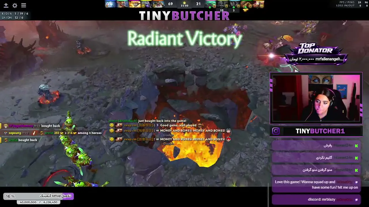 tinybutcher