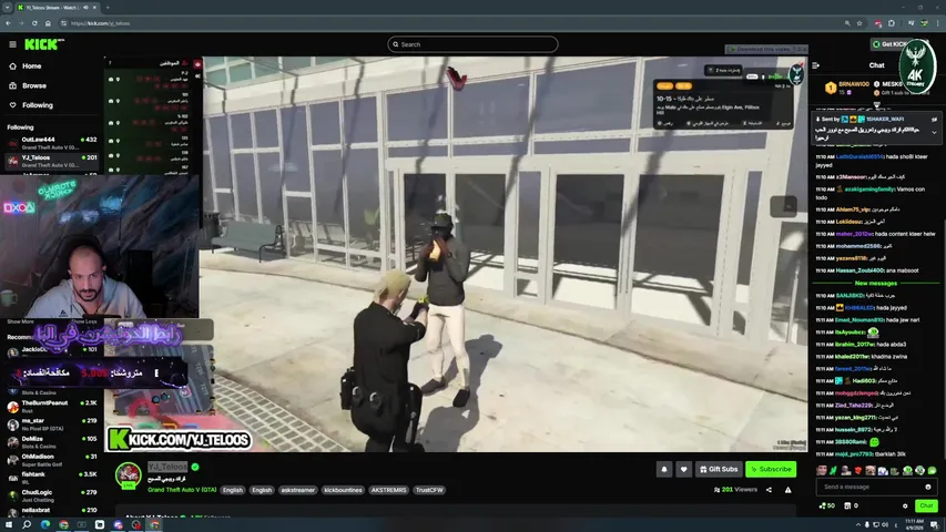 TRUST CFW |  اسعد الله صباحكم  يوميات مجرم  في وزاره الداخلية