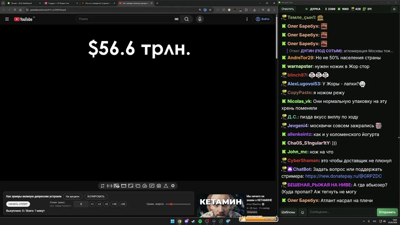 GRPZDC