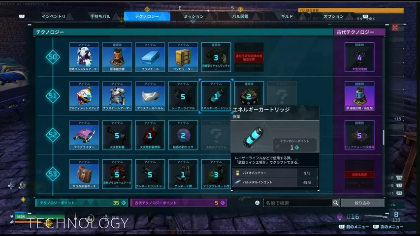 人生全ロスト、パルワールド絶好調!!