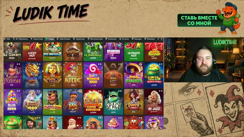ludiktime playing Poker - Live Casino Stream