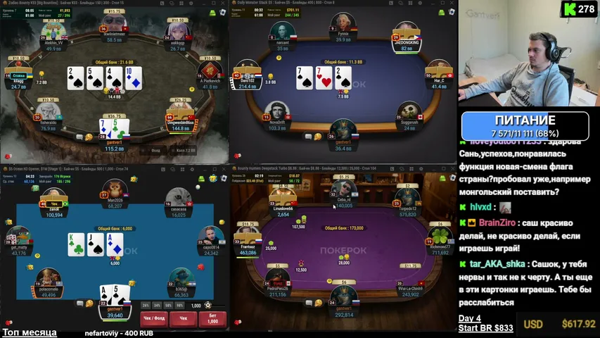 gantver1 playing Poker - Live Casino Stream
