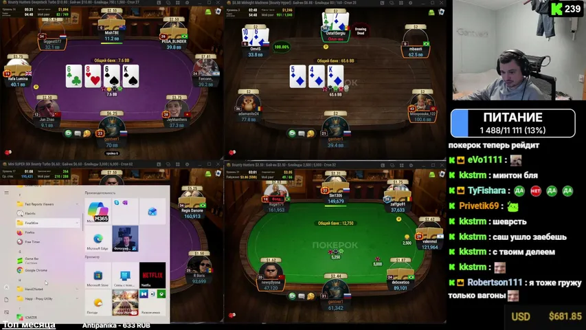 gantver1 playing Poker - Live Casino Stream