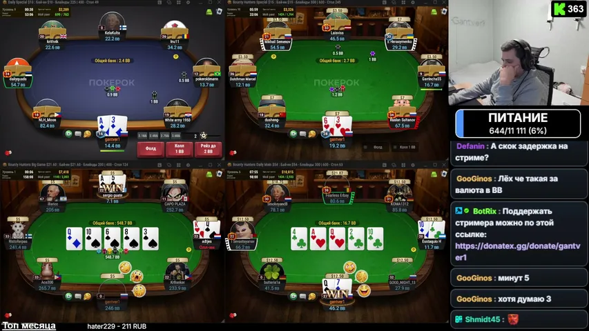 gantver1 playing Poker - Live Casino Stream