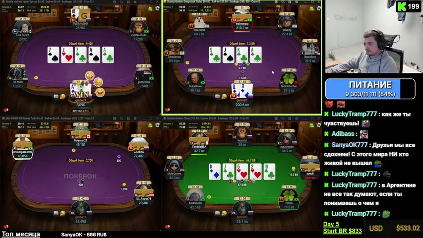 gantver1 playing Poker - Live Casino Stream
