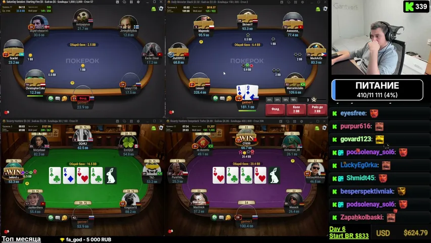 gantver1 playing Poker - Live Casino Stream