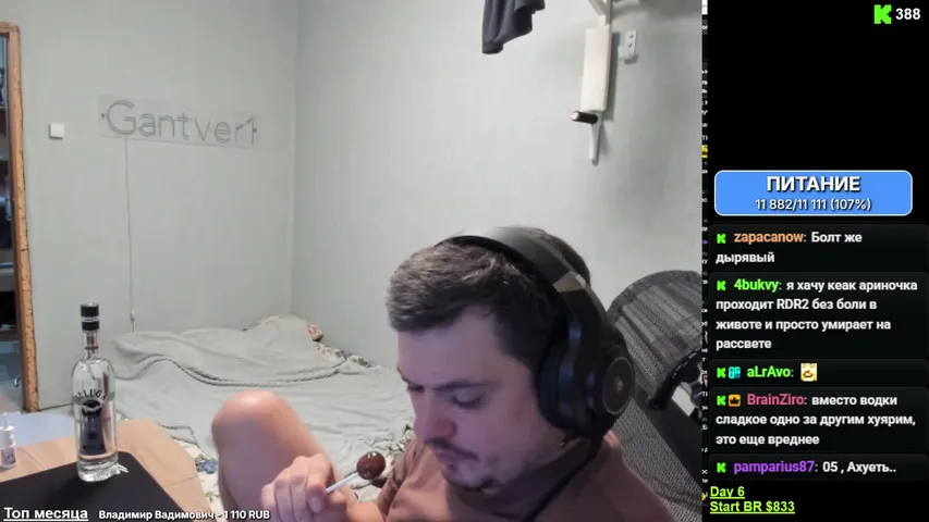 gantver1 playing Just Chatting - Live Casino Stream