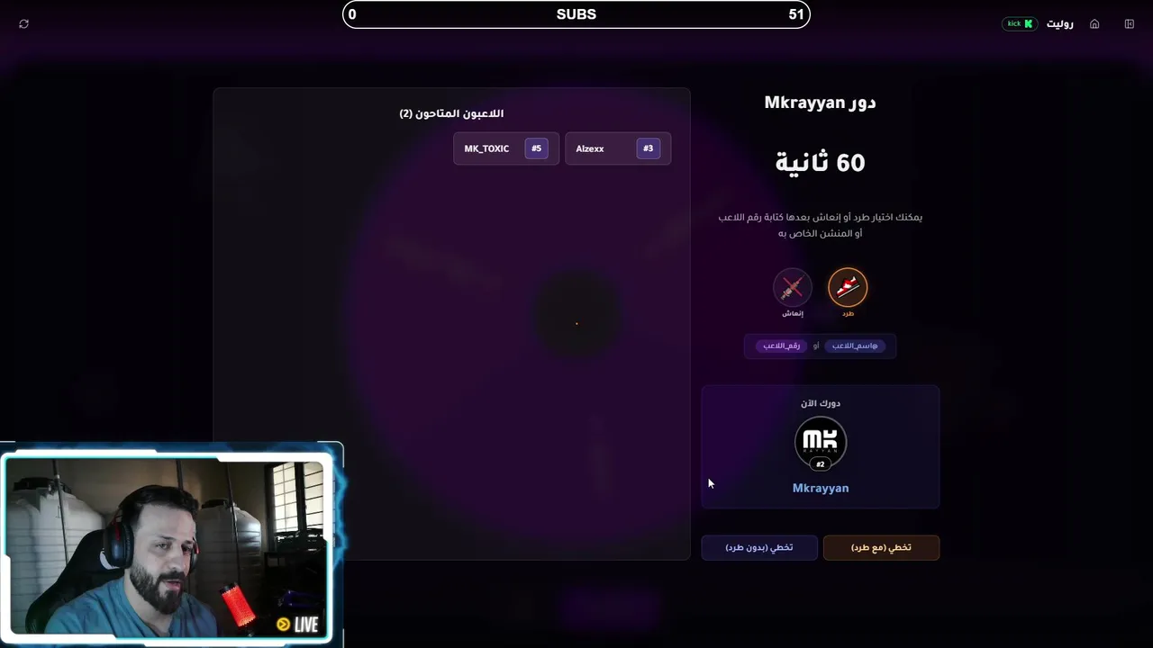 Mukhtarx live