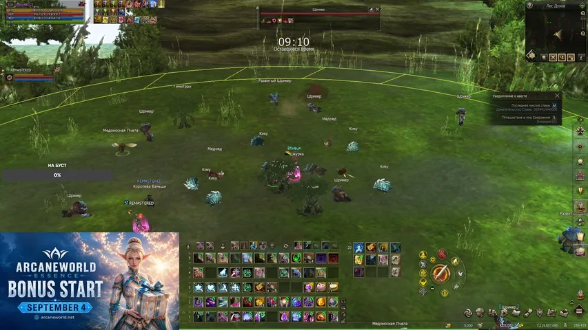 dreamorel2 Lineage 2 stream image