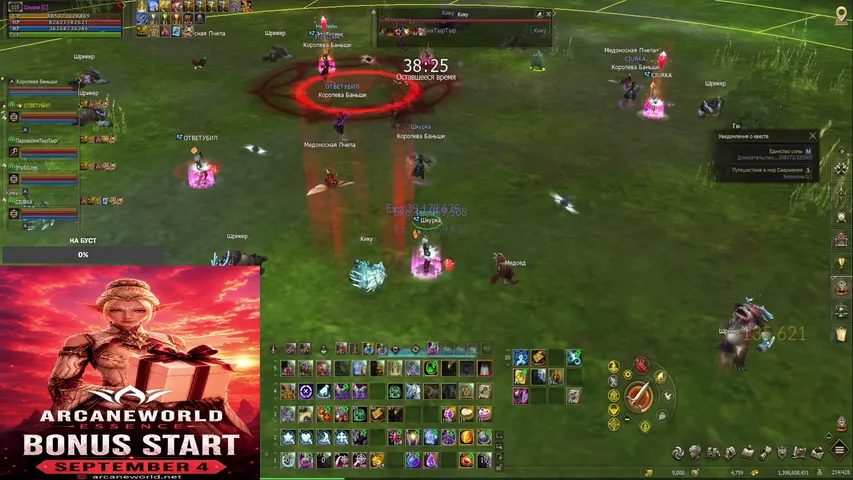 dreamorel2 Lineage 2 stream image