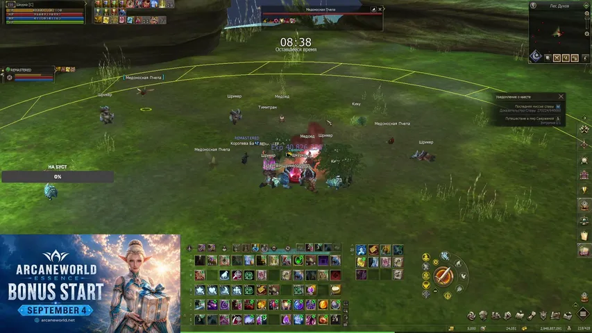 dreamorel2 Lineage 2 stream image