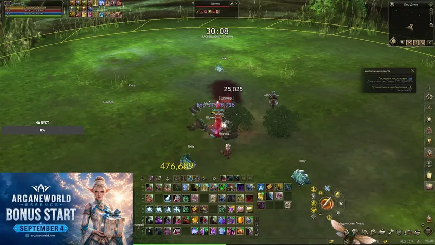 dreamorel2 Lineage 2 stream image