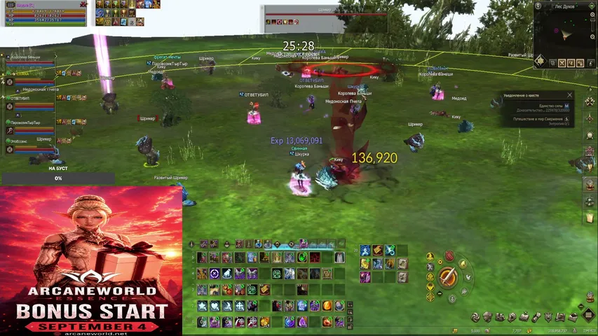 dreamorel2 Lineage 2 stream image