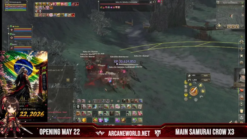 c0yo7e Lineage 2 stream image
