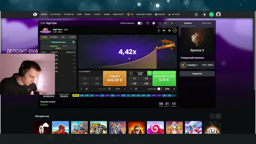 alph1337 playing Slots & Casino - Live Casino Stream