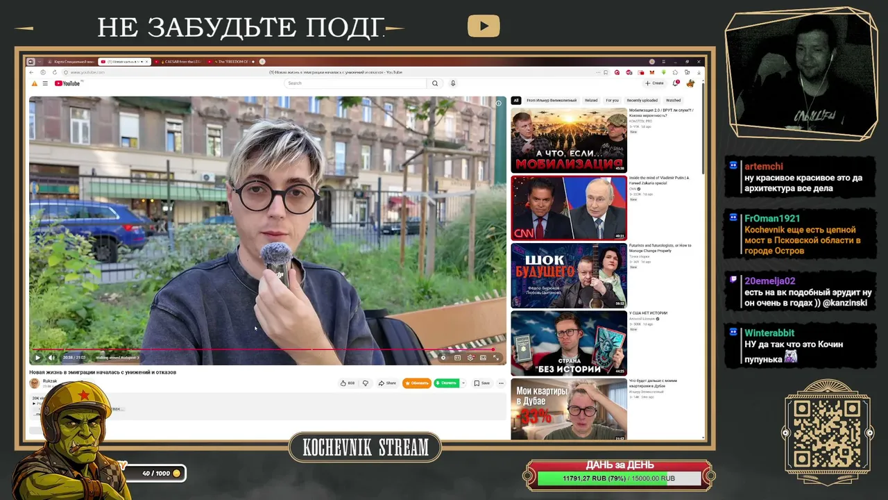 KochevnikRED live