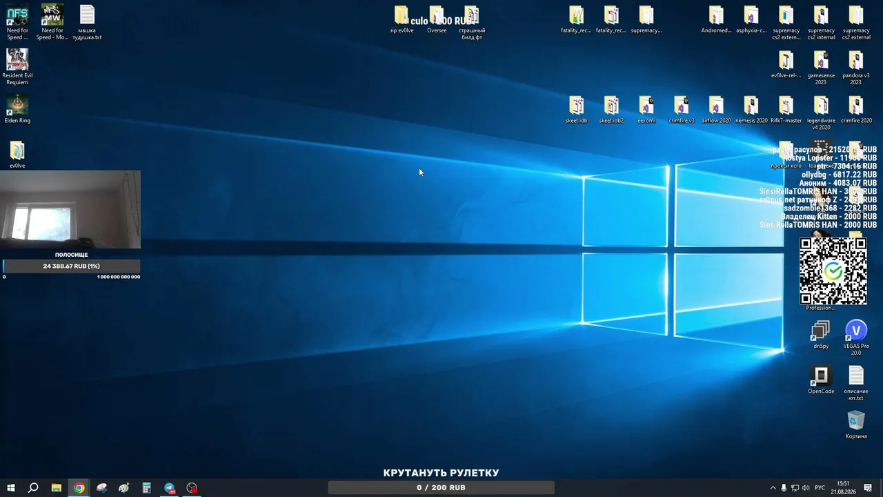simv0l live