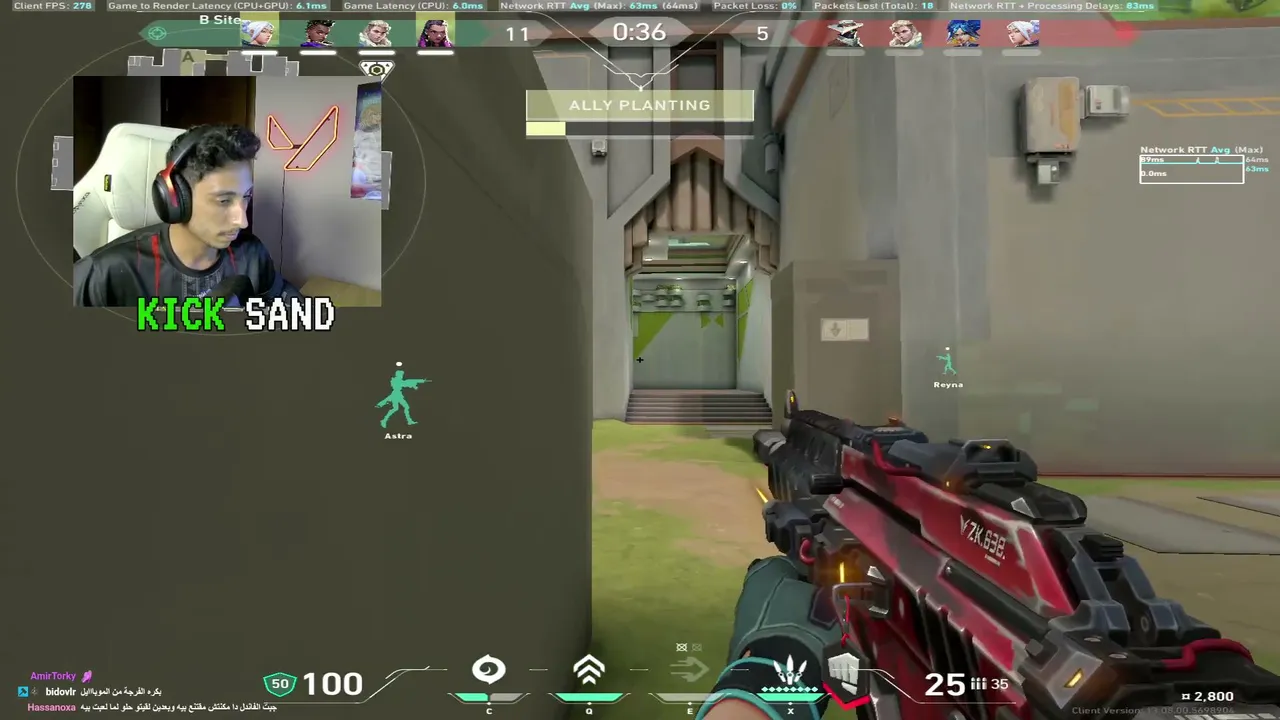 sand live stream