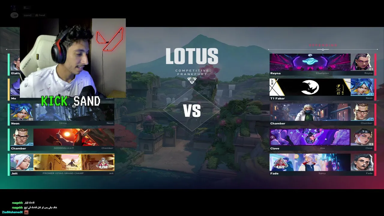 sand live stream