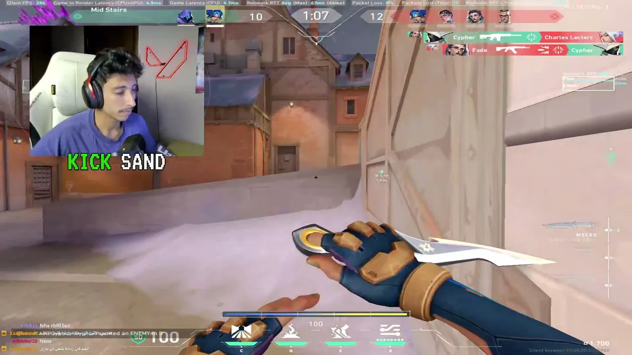 sand live stream