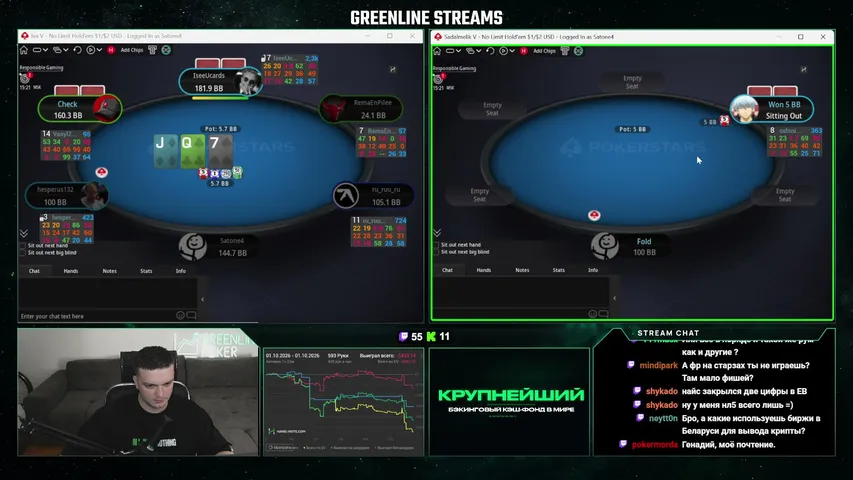 GreenlinePoker playing Poker - Live Casino Stream