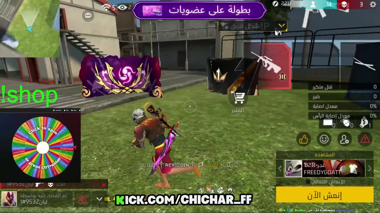 CHICHAR_FF