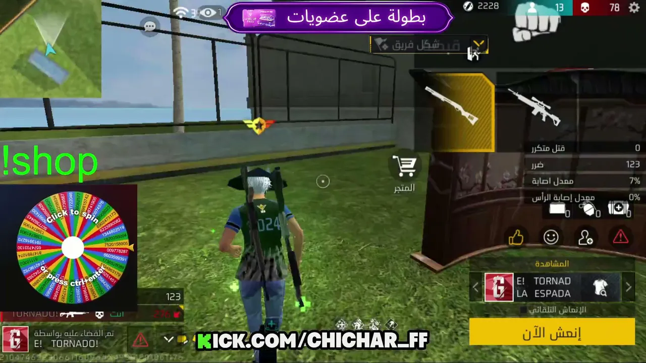 CHICHAR_FF