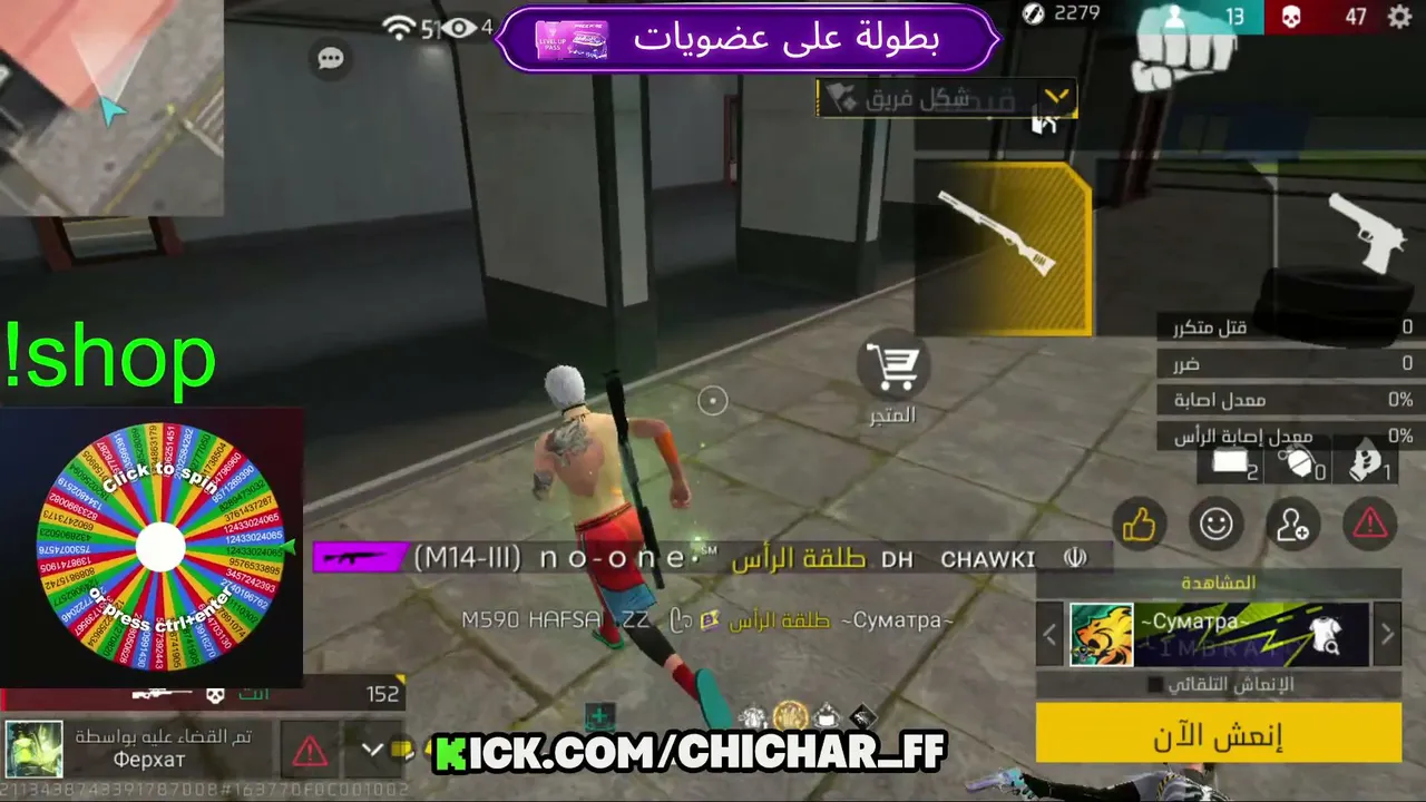 CHICHAR_FF