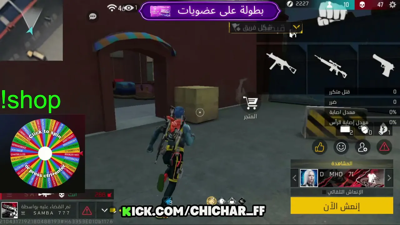 CHICHAR_FF