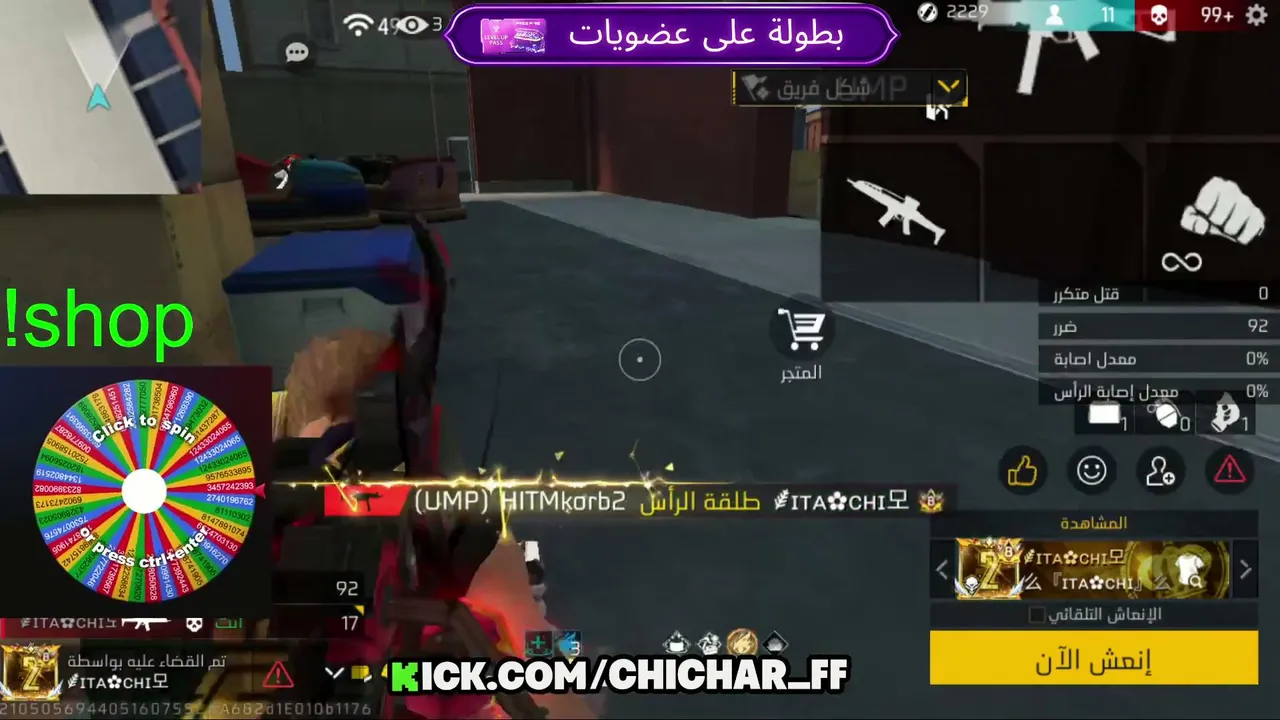 CHICHAR_FF