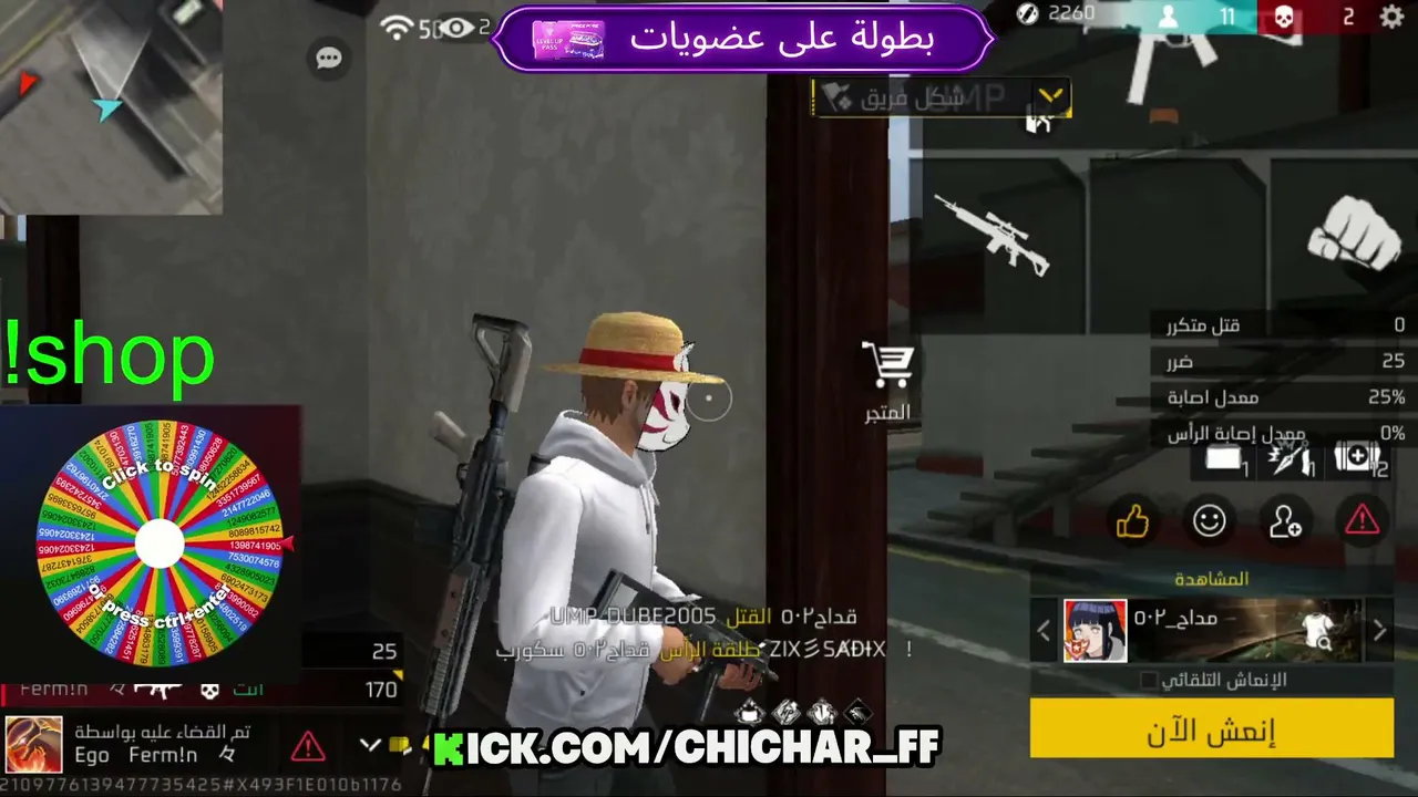 CHICHAR_FF