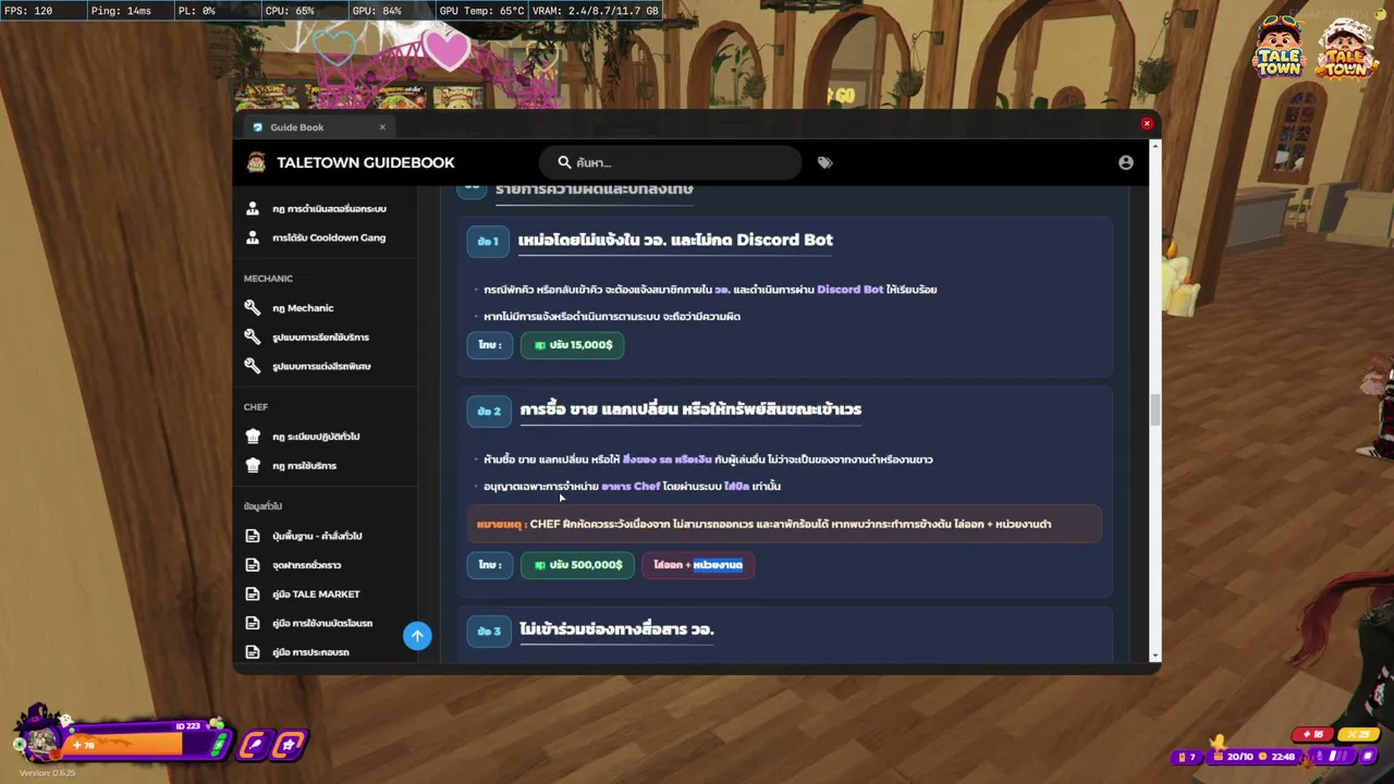 Lu_Sterling live stream