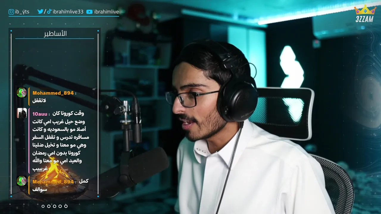 ibrahimlive live