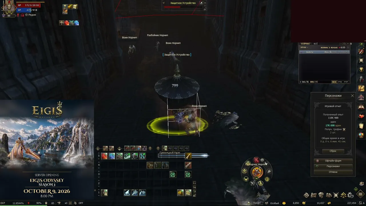 KOCMOCstreams live