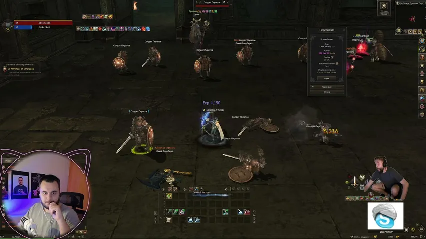 furyouzz Lineage 2 stream image