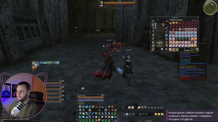furyouzz Lineage 2 stream image