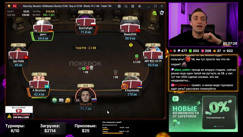 dima-spr playing Poker - Live Casino Stream