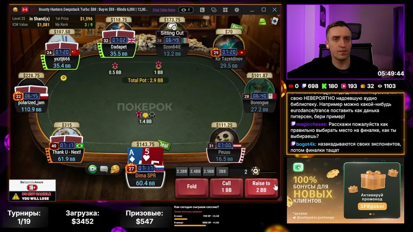 dima-spr playing Poker - Live Casino Stream