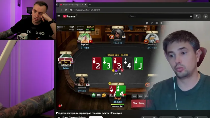 dima-spr playing Poker - Live Casino Stream
