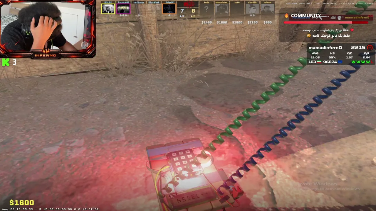 MamadInferno