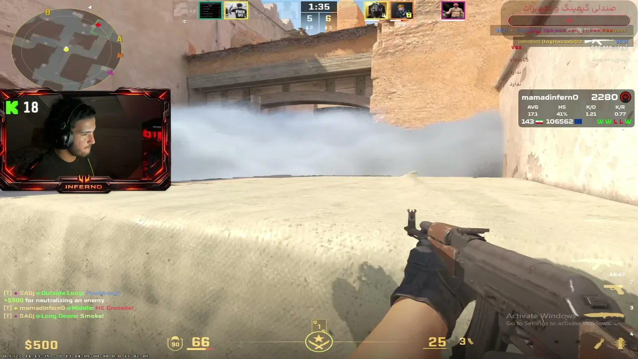 MamadInferno live stream