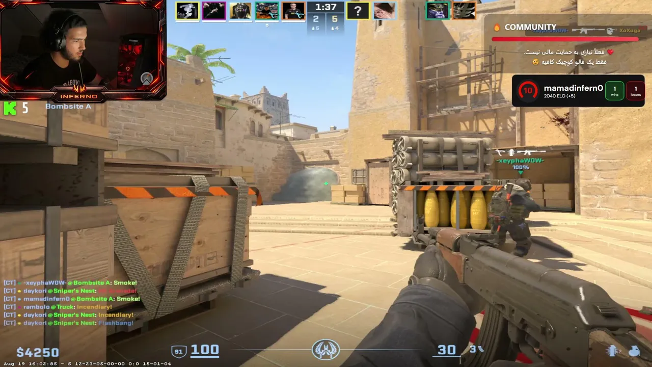 MamadInferno