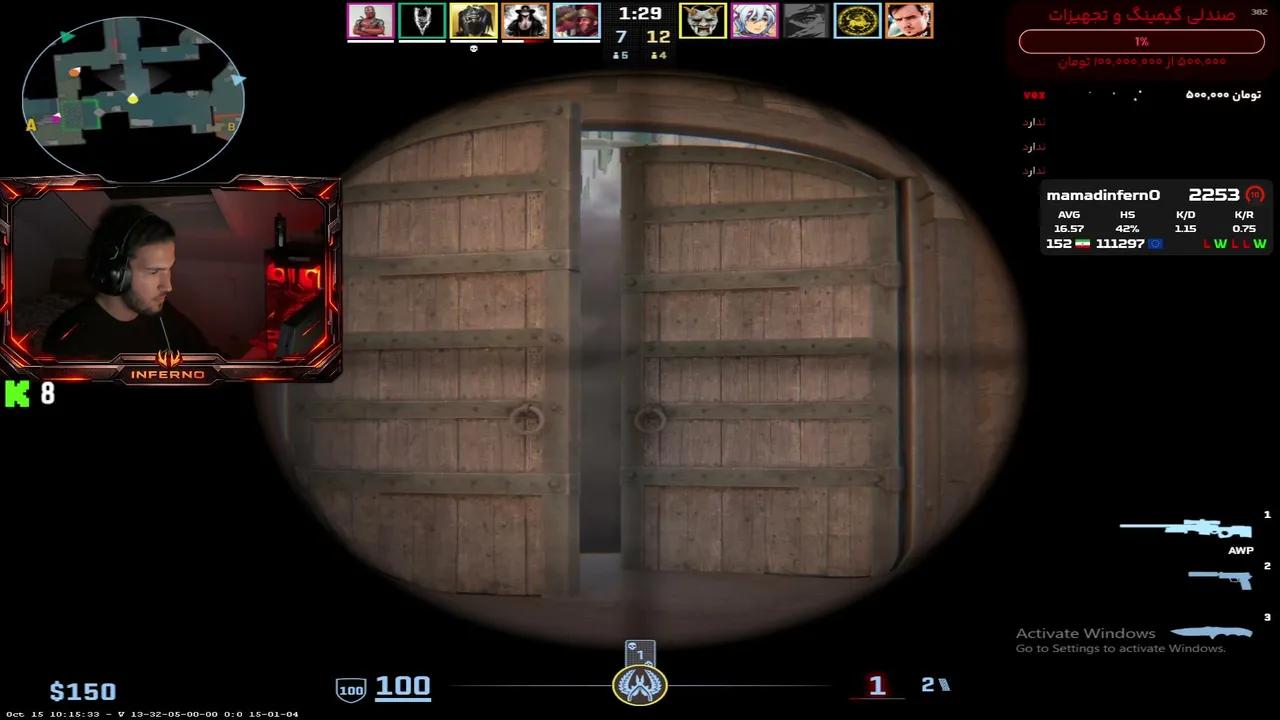 MamadInferno