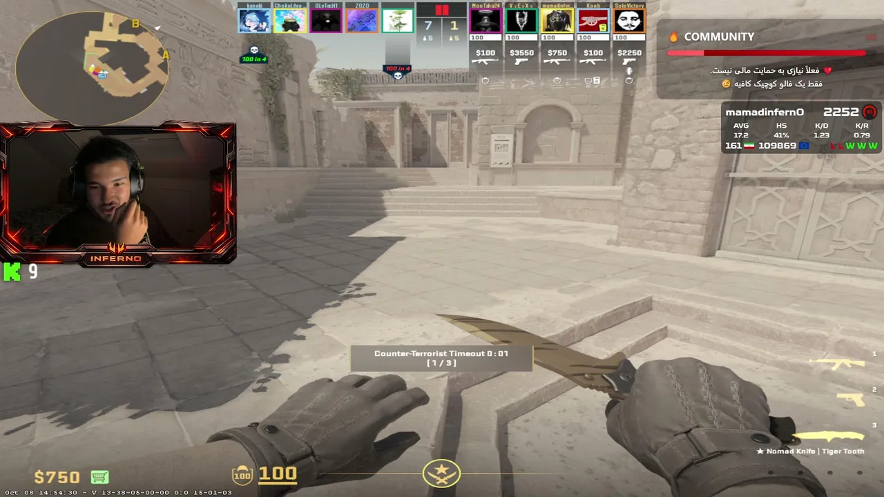 MamadInferno