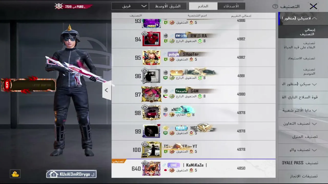 iharth_1 live