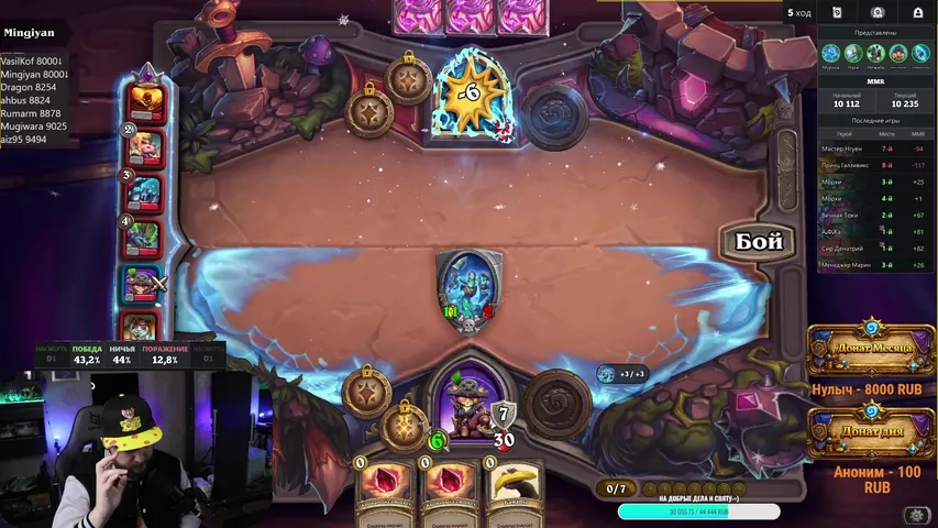 85⭐️За лайкосики раздаю Боевой пропуск⭐️#hs #hearthstone #hsbg #обучение