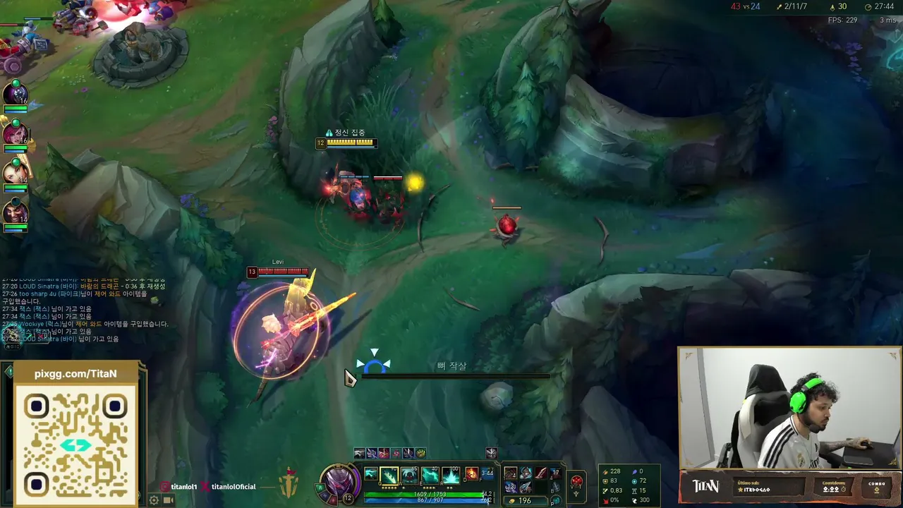titanloloficial