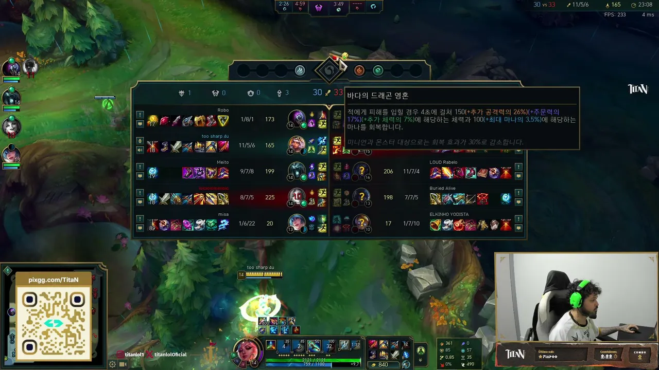 titanloloficial